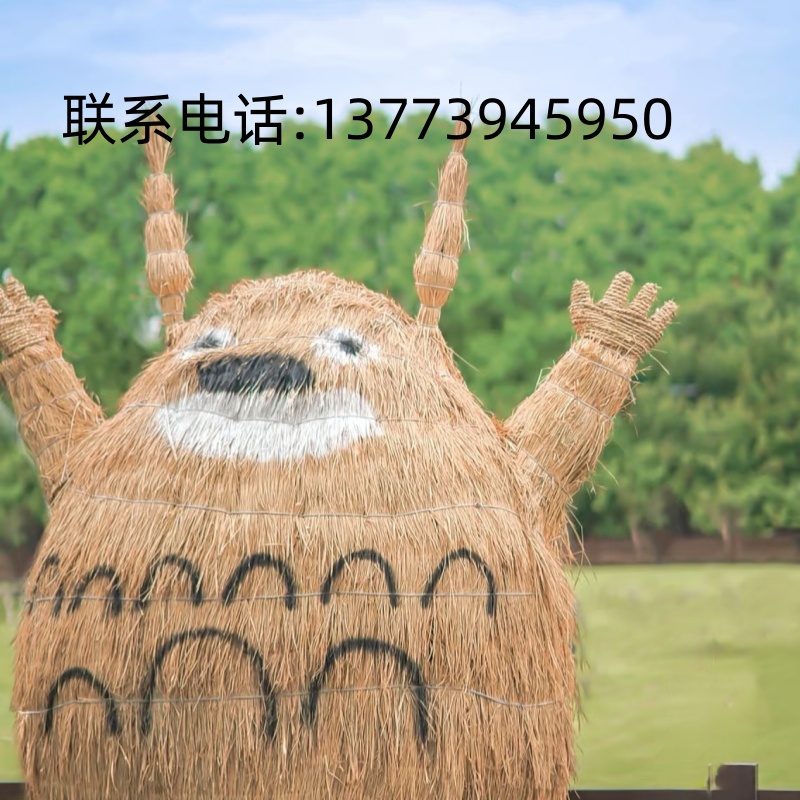 稻草工艺品制作网红草编景观丰收节雕塑卡通人物龙猫粮仓草垛摆件