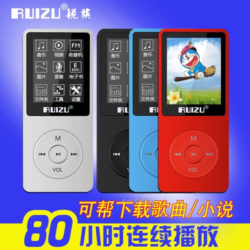 锐族mp3mp4播放器高音质有屏幕