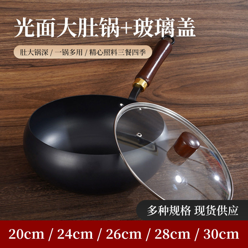 古法大肚锅章丘不粘铁锅