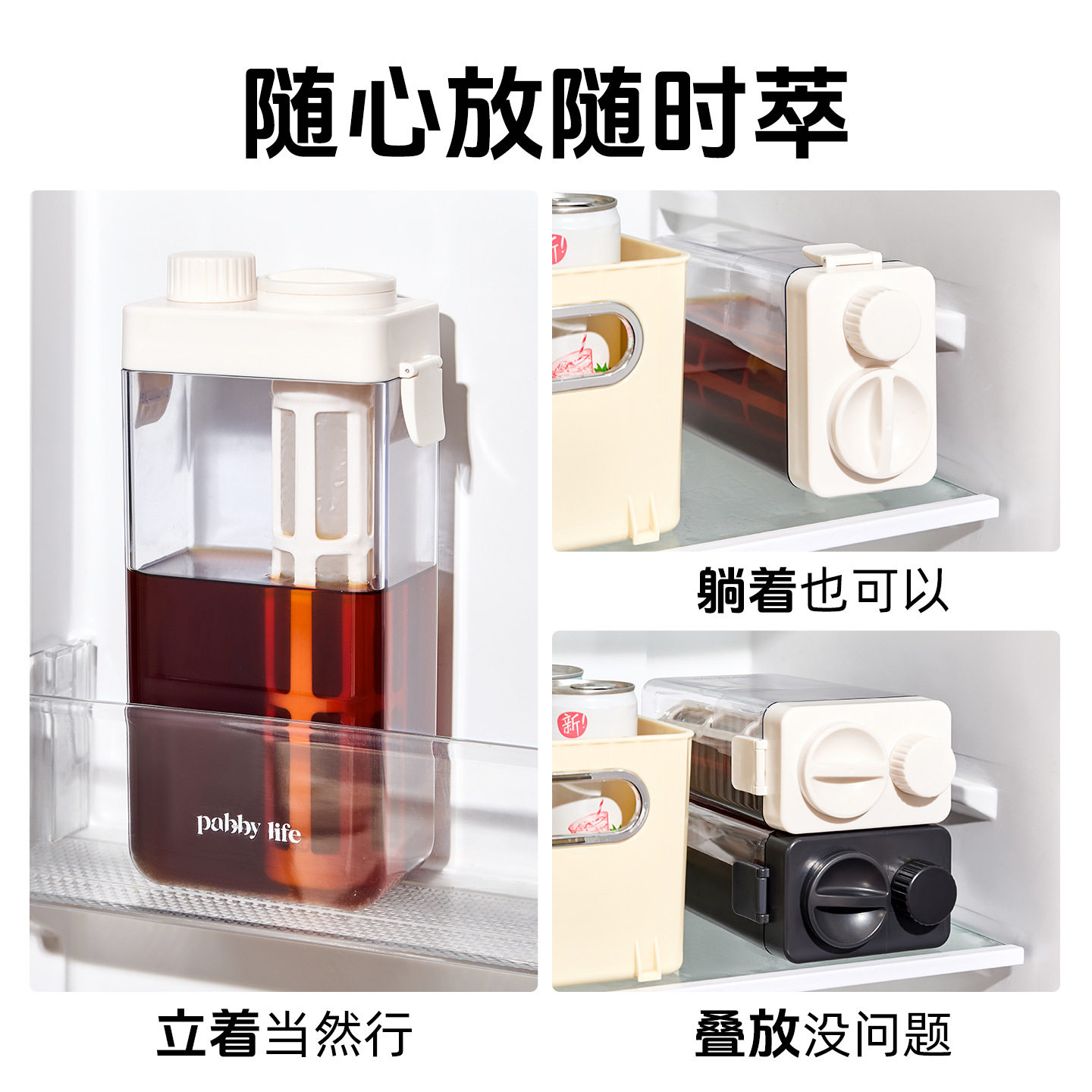 带刻度咖啡冷水壶家用储