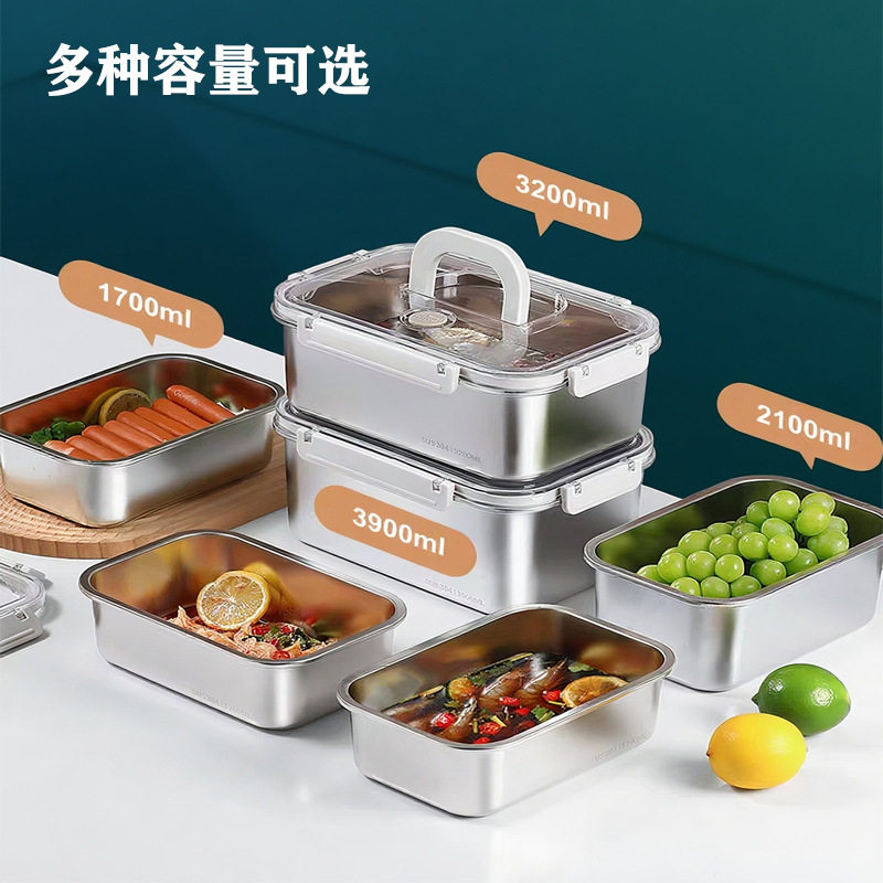304不锈钢手提密封保鲜盒