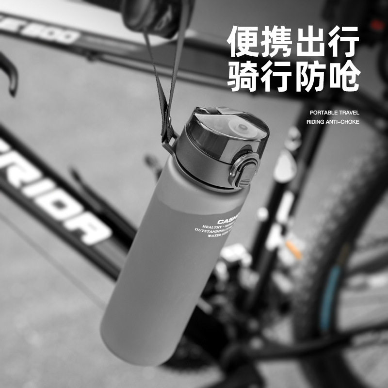 磨砂运动水杯子塑料随手