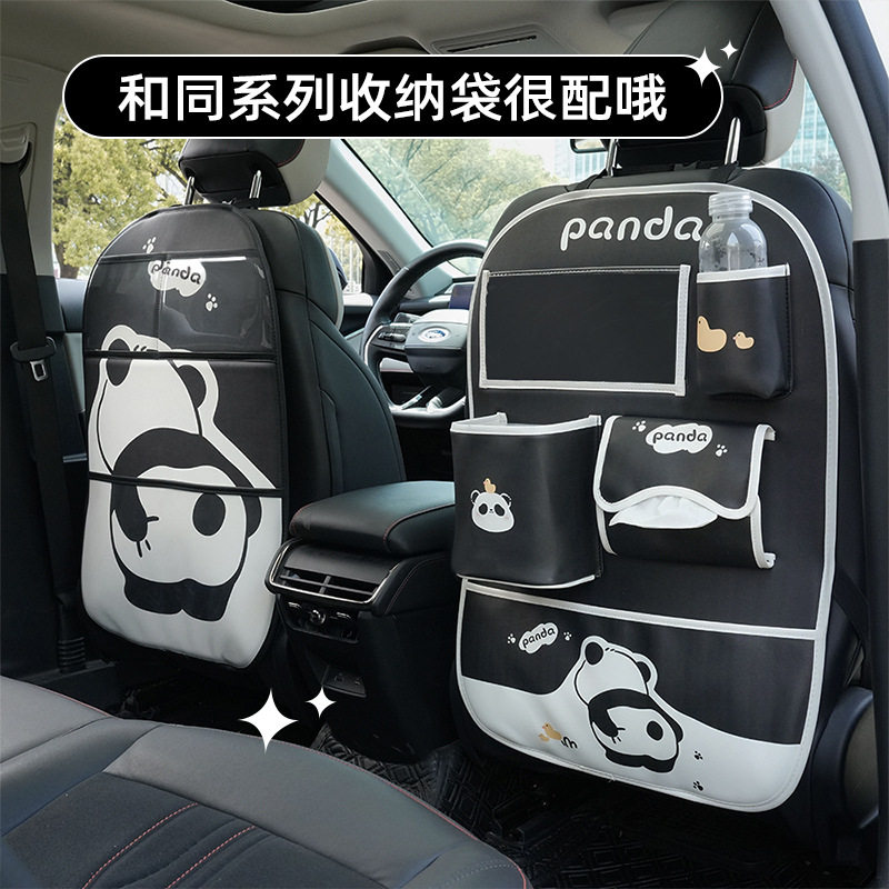 卡通可爱熊猫车载垃圾桶