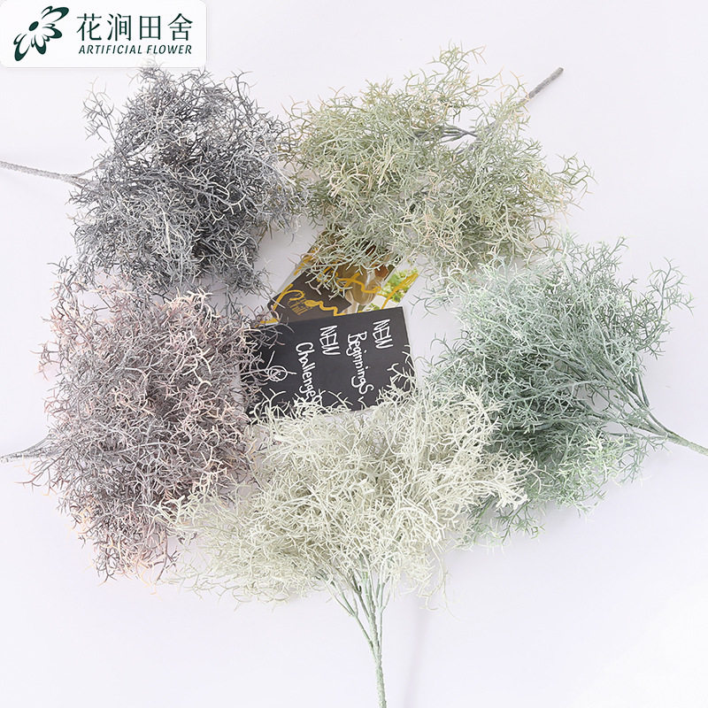 仿真花空气草欧式秋色