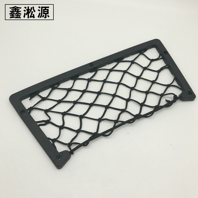 墨镜手机票据粘贴式网格