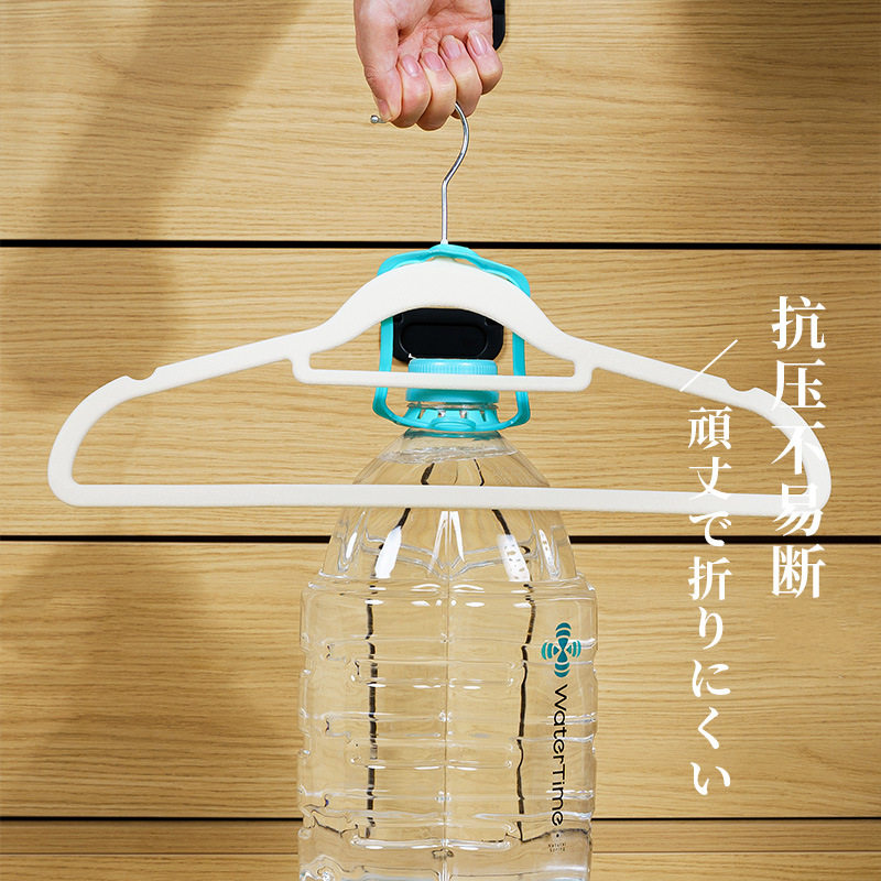 DREX日本植绒衣架宽肩无