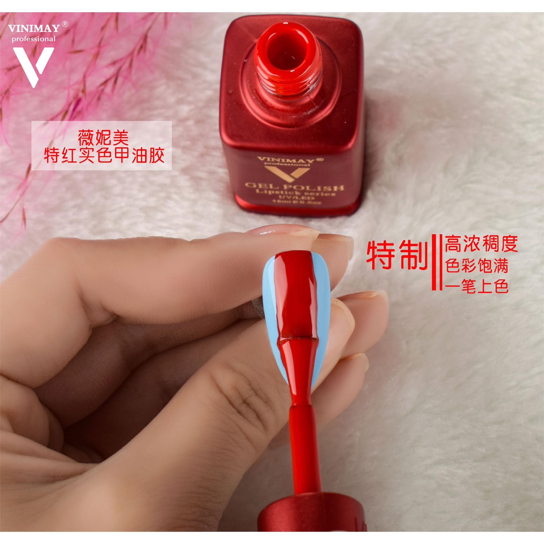 美甲店专用胶新款一笔上