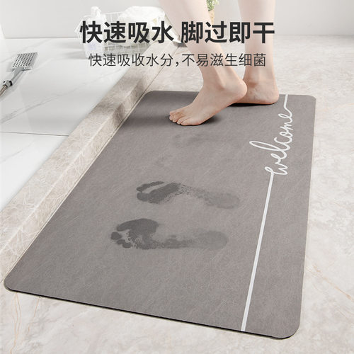 软硅藻泥浴室防滑垫门口
