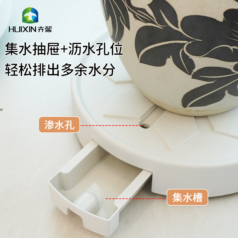 带轮静音塑料接水底盘花