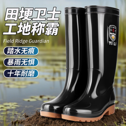 雨鞋男女款水靴钓鱼中高