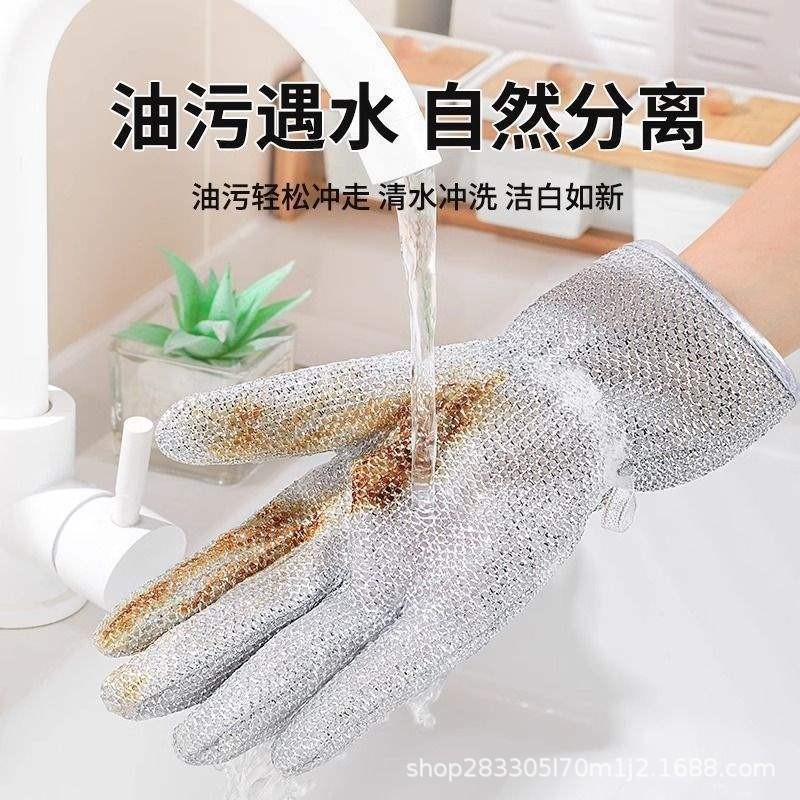 钢丝洗碗手套刷碗抹布厨图片