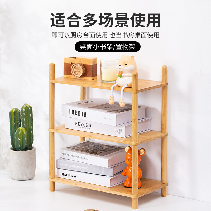 厨房置物架台面多层调味