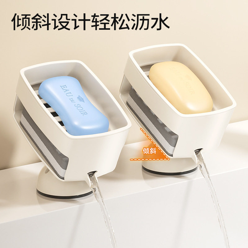 台面沥水免打孔肥皂盒家