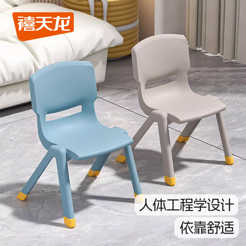 加厚儿童椅子幼儿园靠背