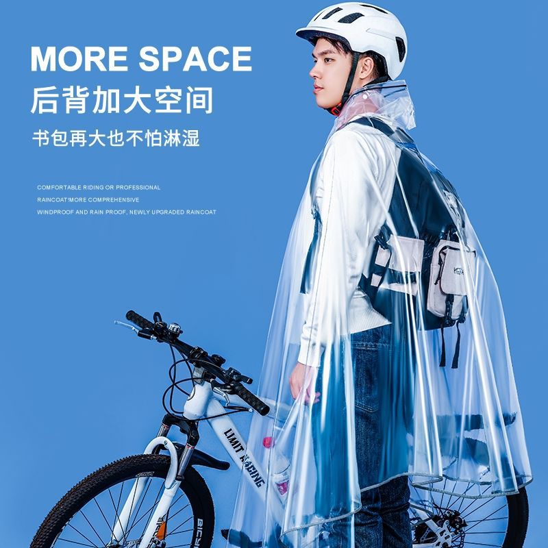 自行车雨衣山地车骑行双