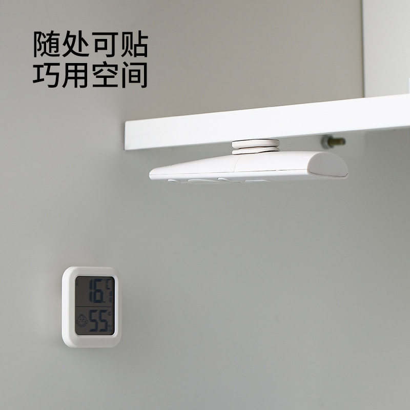 遥控器磁吸贴壁挂收纳电