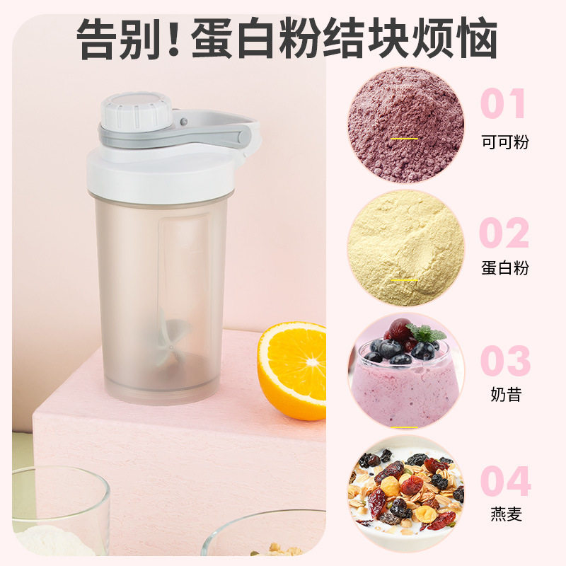 健身运动蛋白粉带提环便