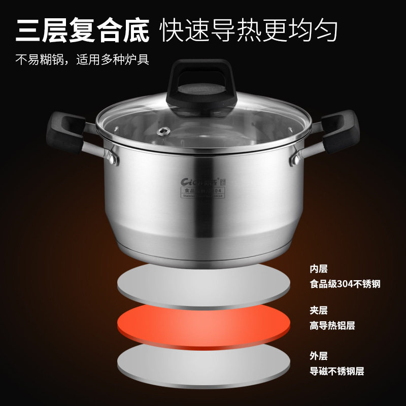 304不锈钢奶锅不粘锅宝宝
