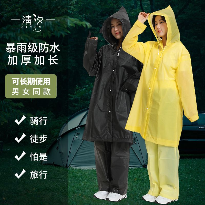 雨衣套装非一次性裤摩托