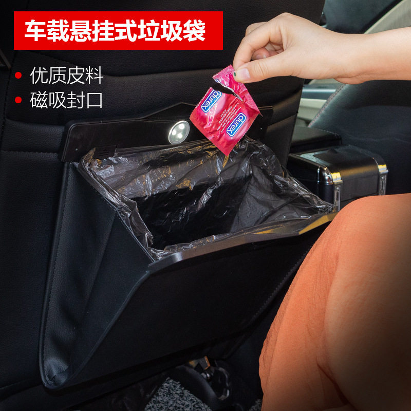 车载垃圾袋汽桶创意时尚