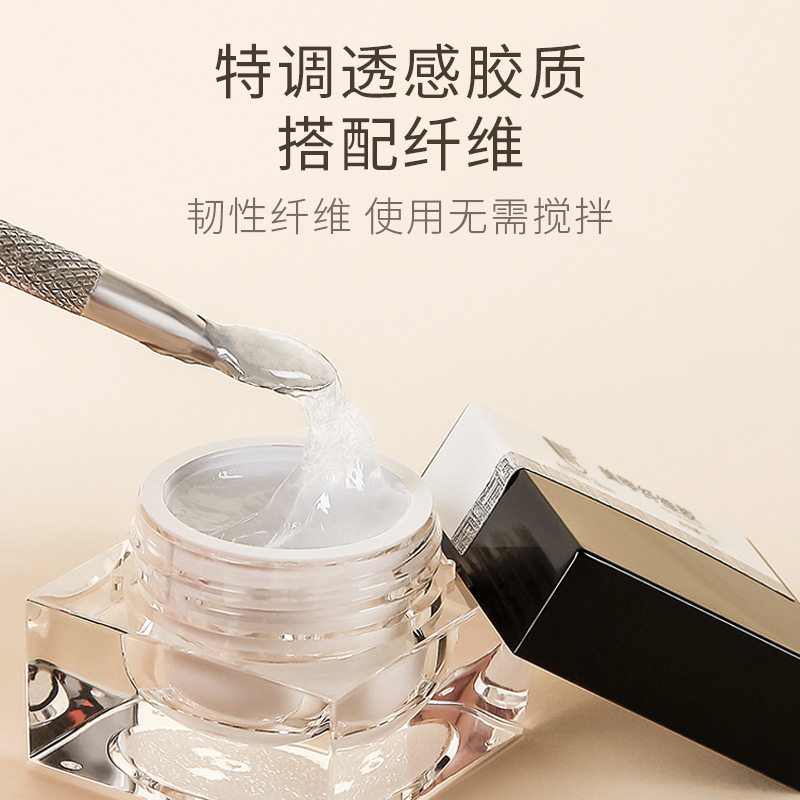 氢能量美甲纤维胶修补指