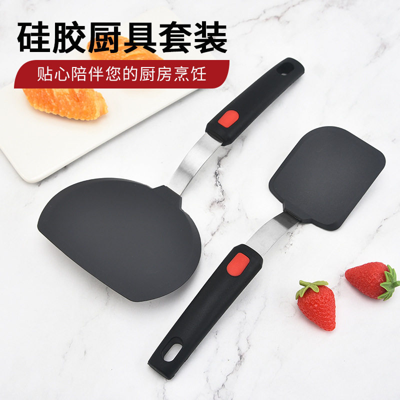 硅胶厨具套装不锈钢柄煎