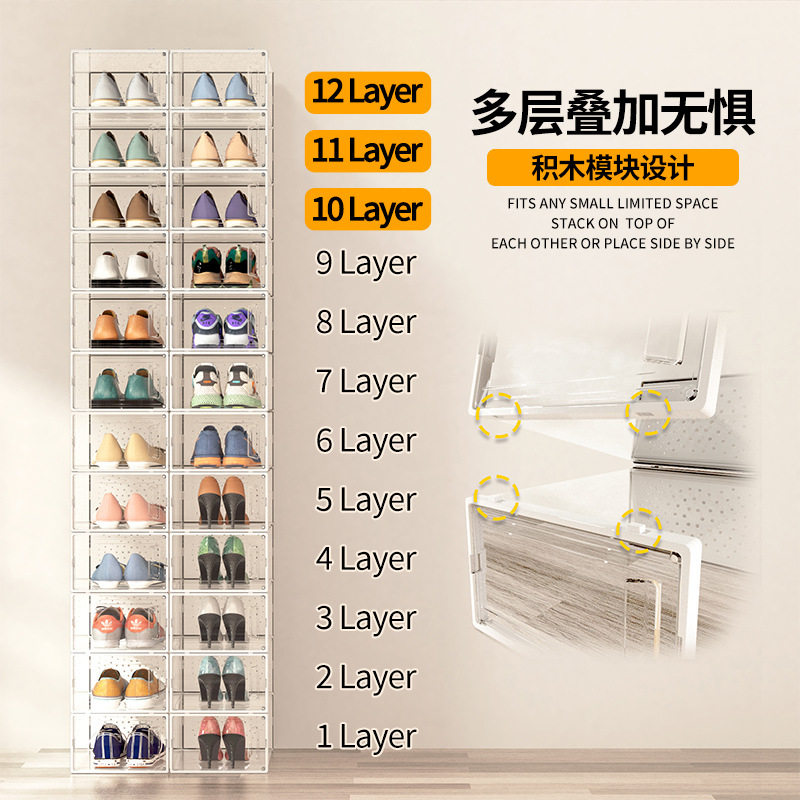 三井寿收纳鞋柜透明鞋盒