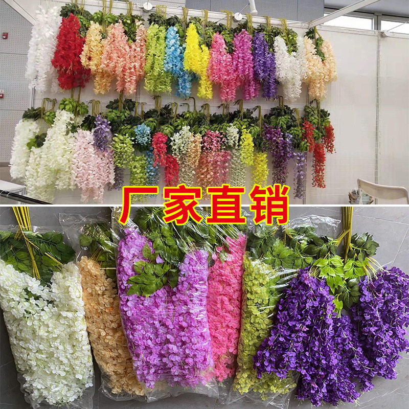 仿真紫藤花豆花串紫罗兰