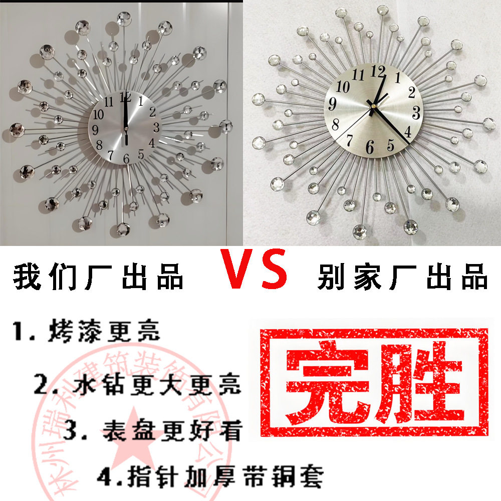 简约客厅铁艺金属挂钟墙