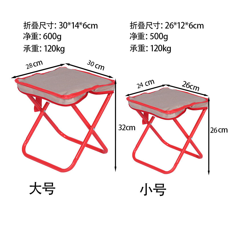 厂家直销休闲钓鱼折叠椅