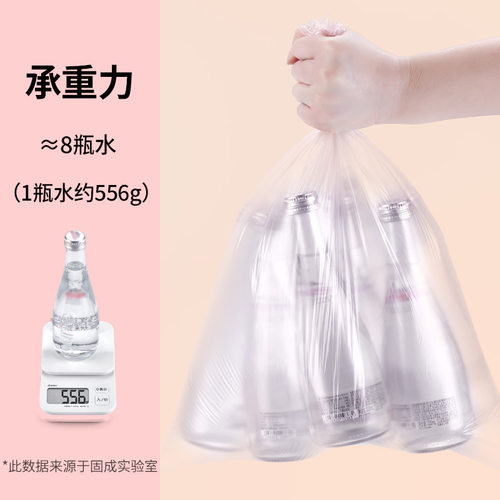 家用小号平口式塑料袋加