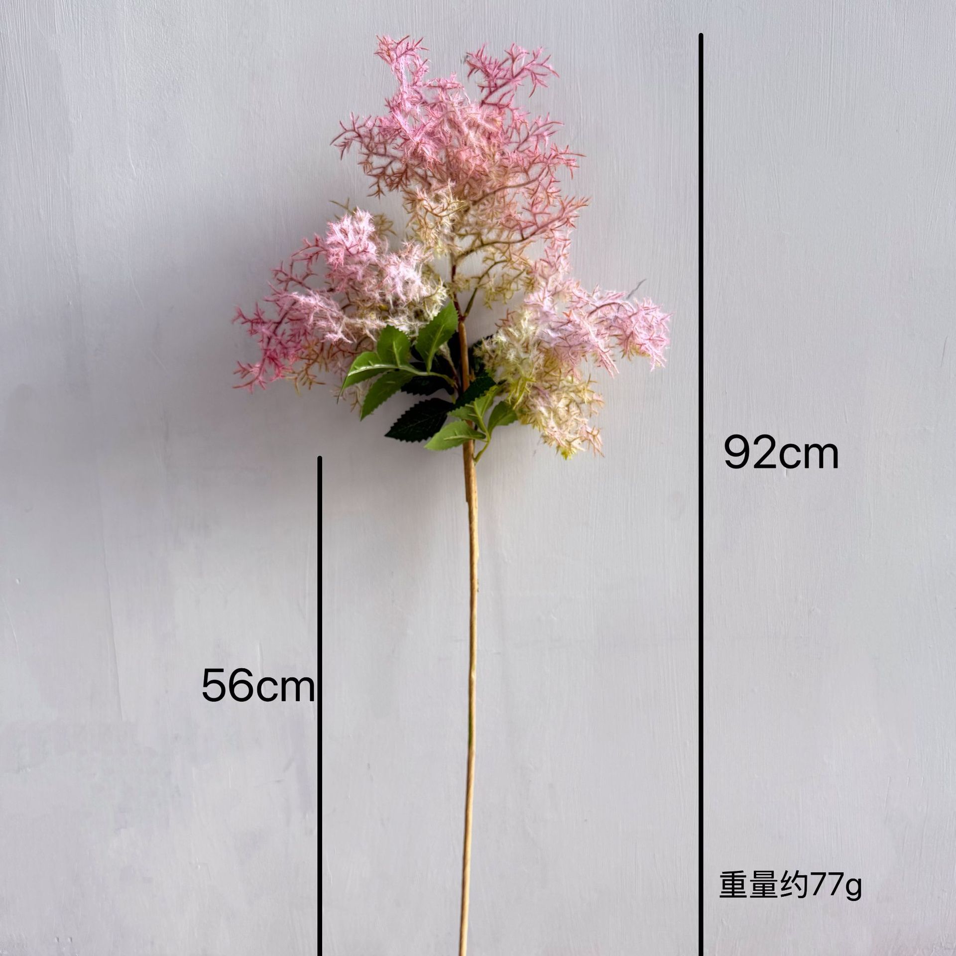 仿真花雾松大枝黄栌雾中