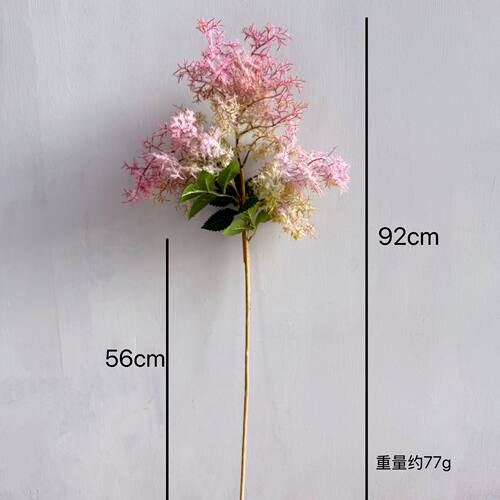 仿真花雾松大枝黄栌雾中