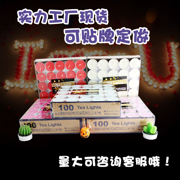 无烟香薰10克只装蜡烛