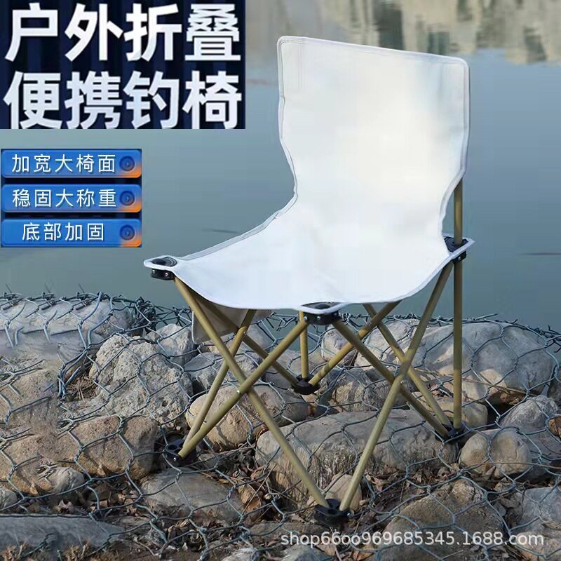 小椅子户外折叠轻便携式