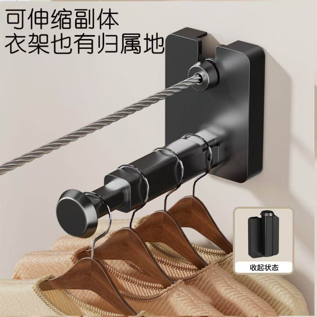 隐形晾衣绳家用防风可伸