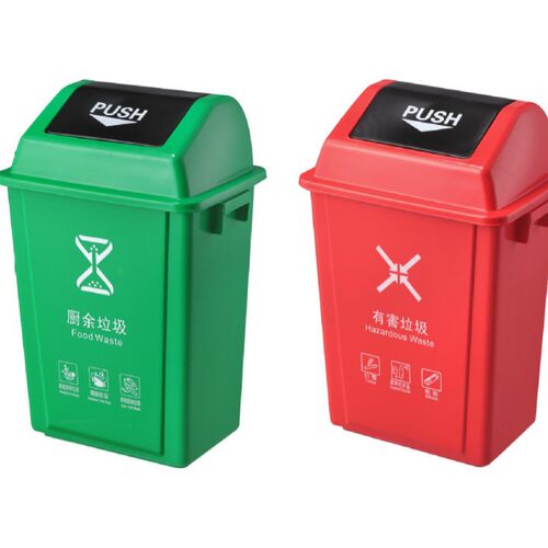 方形塑料垃圾桶摇盖式40L
