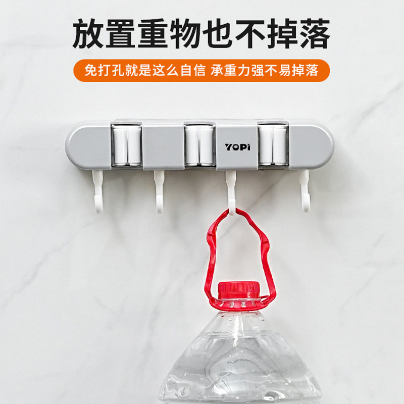 包邮免打孔拖把壁挂夹扫