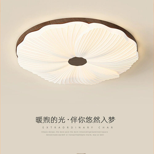 卧室吸顶灯简约中古风复古圆形胡桃木花朵主卧灯侘寂风房间灯2025