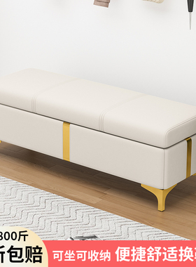 换鞋凳家用门口鞋柜服装店沙发长方形床尾收纳凳子储物可坐长条凳