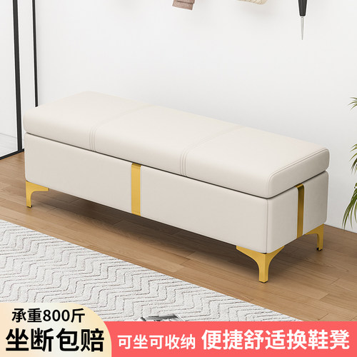 咔哆咪+换鞋收纳凳+工厂直销