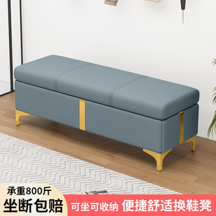 服装 柜床尾衣帽间 店换鞋 凳可坐沙发凳子家用入门口收纳长条储物鞋