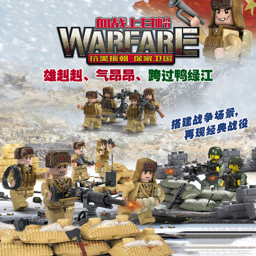长津湖水门桥战役兼容乐高积木志愿军士兵军团打仗拼装玩具小人仔