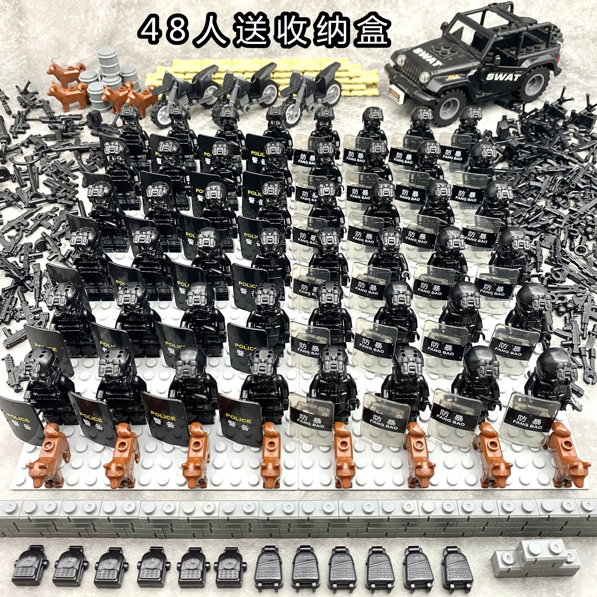 军事积木人仔警察特警小人武器防爆特种兵兼容乐高拼装男孩子玩具
