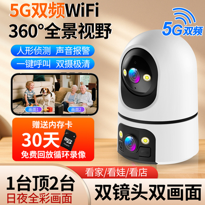 无线360度全景摄像头家用手机远程高清夜视摄影无需网路4G监视器