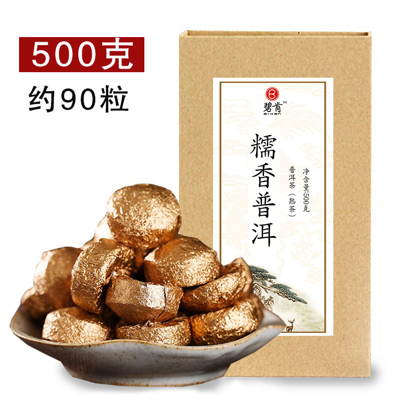 特级浓香型迷你沱500g普洱茶熟茶