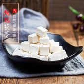 云南茯苓块 茯苓粉白不熏硫自然晒干非野生茯苓丁片农家新货500克