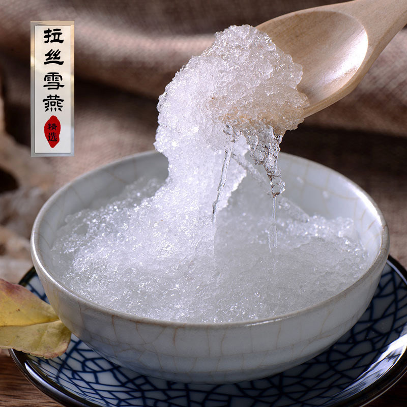 雪燕 雪莲汁/莲花汁植物燕窝桃胶皂角米伴侣50克非野生缅甸直供