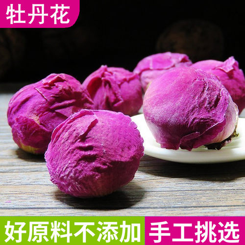 三花100g洛阳挑选丹凤另有花茶