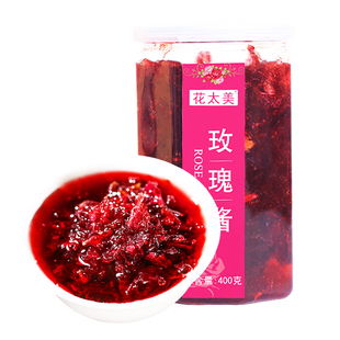 玫瑰酱玫瑰花果酱云南蜂蜜玫瑰鲜花酿烘焙馅料冰粉配料共400g包邮